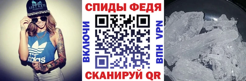 АМФЕТАМИН Розовый наркота Судогда