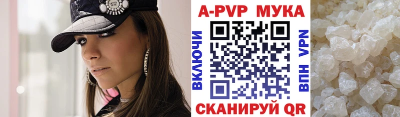 APVP VHQ  как найти закладки  Судогда 
