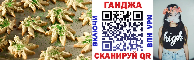 Canna-Cookies конопля  OMG онион  Судогда 