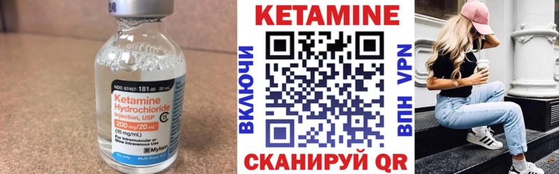 omg рабочий сайт  Судогда  КЕТАМИН ketamine 