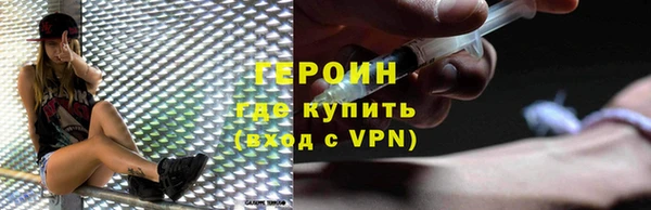 мет Балахна