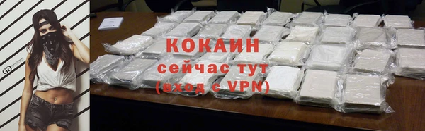 амф Баксан