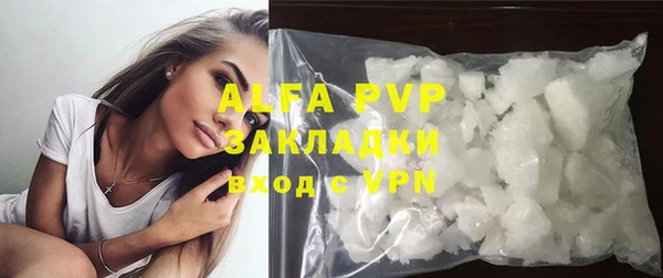 амф Баксан