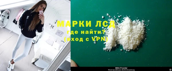 мет Балахна