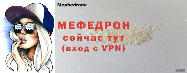 амф Баксан