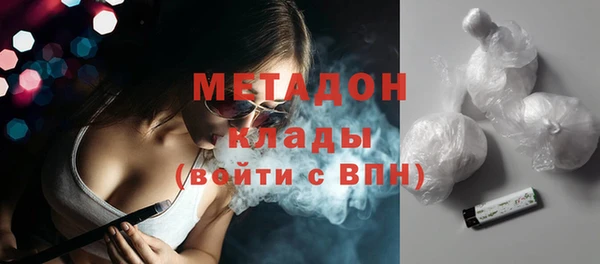 бошки Армянск