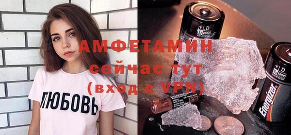 мет Балахна