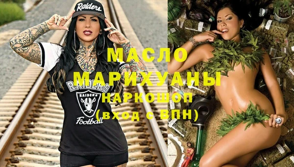 мет Балахна