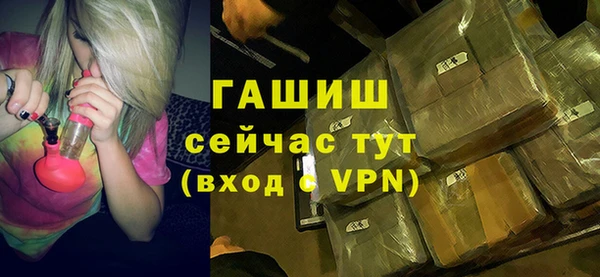 амф Баксан