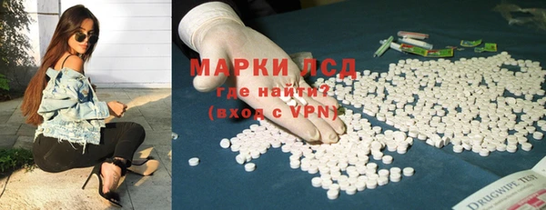 мдма Балабаново