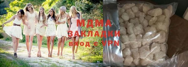 мет Балахна