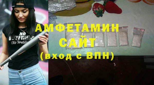 мет Балахна