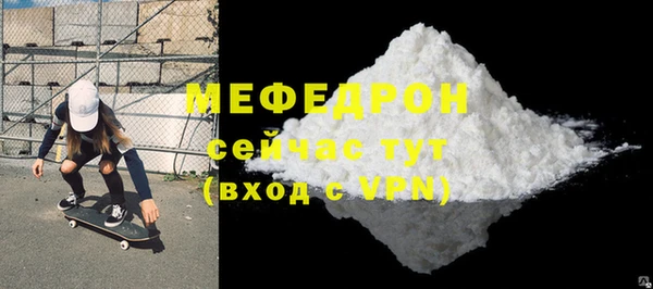 амф Баксан