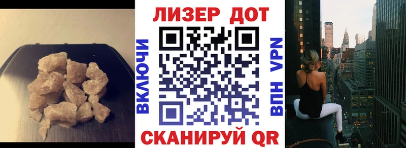 ЛСД экстази кислота Судогда
