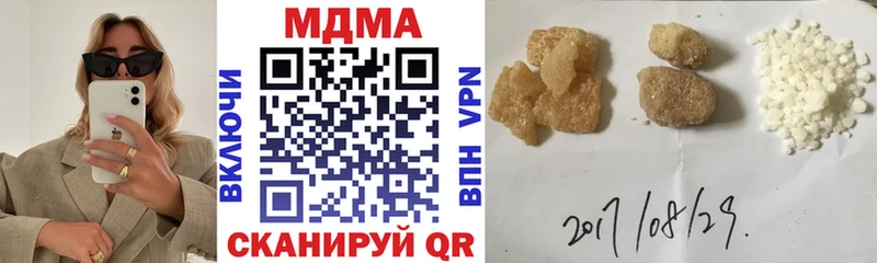 MDMA Molly  Судогда 