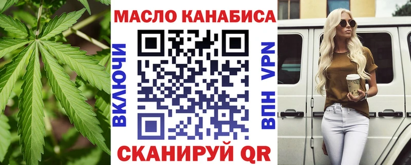 Дистиллят ТГК вейп  Судогда 
